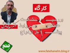 #عفافگرایی