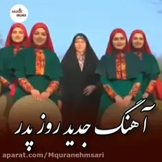 پدر عزیزم روزت مبارک😍