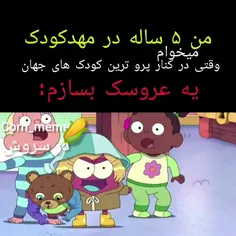 باع