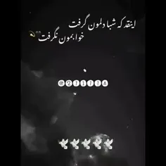 خنده ها شاید مصنوعی باشن 