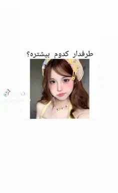 لطفاً انجام بدین تا بفهمیم🙏