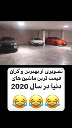 بخند ناموسا 😂😂😂😂