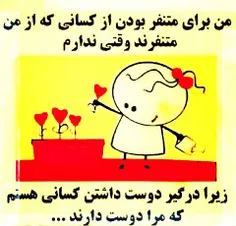 #شخصی💋 😘 