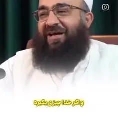 خدا اگه چیزی بگیره صد درد بهتر شود میده