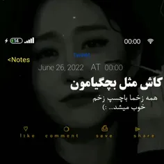 کاششششش