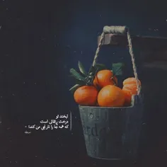 لبخند تو