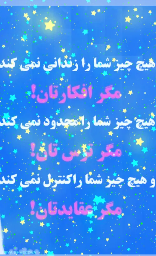 خاص زیبا