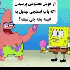 بههههههه