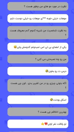 میدونم کیه 🤣