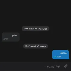 من وقتی فامیل میبینم: