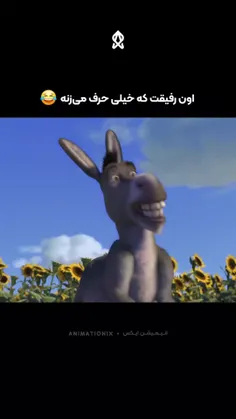 این منم😂🤌