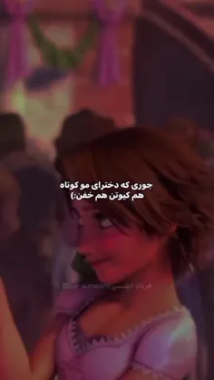 تعریف از خود باشه خودم مو هام  کوتاه 😁❤️