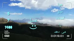 هوا بویِ آمدنت را می دهد... 