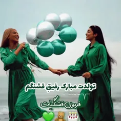 تولدت مبارک ایشالا تولد 100سالگیت🥳♥