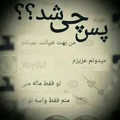 |• ما هَنوز 