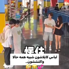 ای بابا پیش میاد ب دل نگیرین 😂🤣