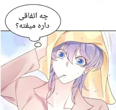 مانهوا پرنس مدرسه ملی دختره( پارت ۷۱)