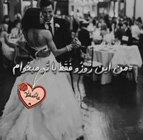 ❤این تفکر که هرگز نباید مشکلی وجود داشته باشد را فراموش ک