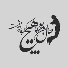 عکس نوشته aghamahmoudreza 29670403