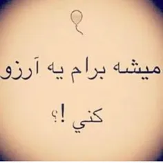 کامنت لطفا😊