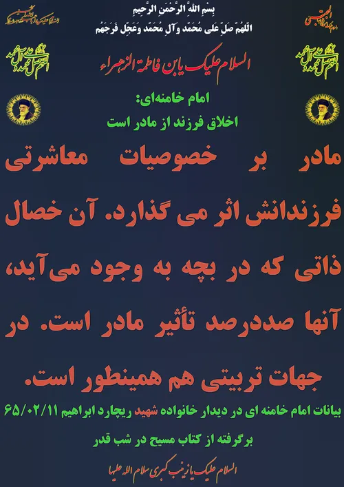 گوناگون yamahdi788 22113362 - عکس ویسگون