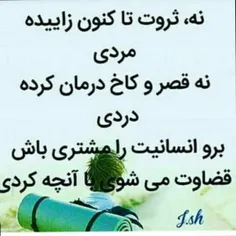 عکس نوشته hanibanoo171 20187450