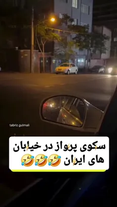 🔥 #درود دوستای خفن! 🔥
