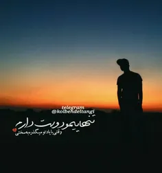 دقایقے در زندگے هستند 