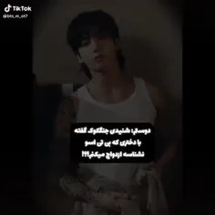 بی تی اس کیه؟ 😂