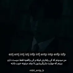 تایپت چیه؟🙂