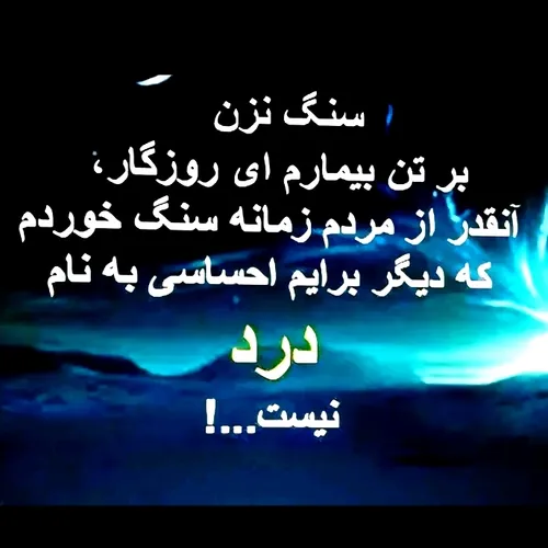  ali_norouzi.1363 70968617 - عکس ویسگون