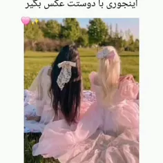 لایک فراموش نشه کیوتم ❤ 😊