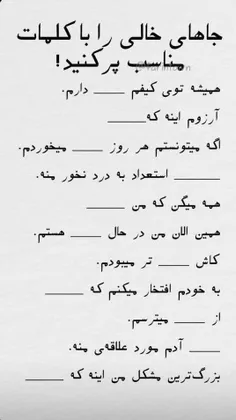 پر کنید🥯💜