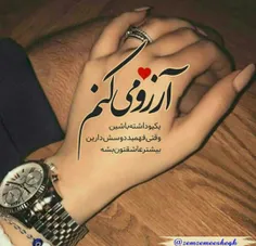 عکس نوشته sasan2017 27859859