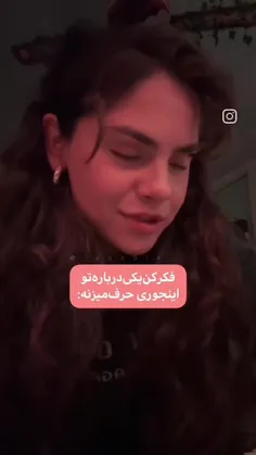 حس نمیکنم همچین فردی وجود داشته باش🦦🔪