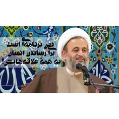 مذهبی panahian_ir 13920321