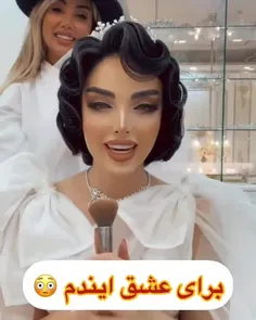 دابسمش ...🥰