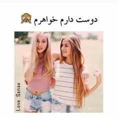 مـــن شمــارا عـاشقــم ♥ عــابجــی جــان دلـــم