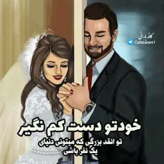 عاشقانه ها dokhtare.khas 25888819