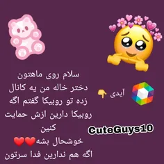 فک کنم عکس همه چیو گفته سپردم به خودتون🥰