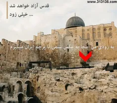 بعد اینکه عکس رو گرفتم زیرش مینویسم منو قدس شریف؛ همین ال