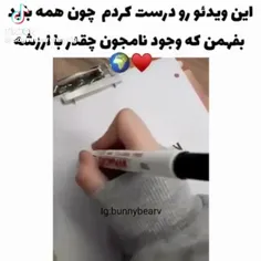 اگه خاص بور لایک کن