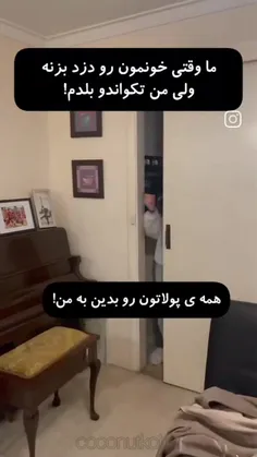 زود قضاوت نکن تا اخرش ببین