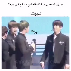 وای ویکوکرا برید حال کنید 😂🤭👐