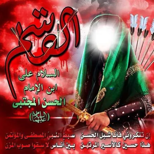 رواية أن الامام الحسين «عليه السلام» أعتنق القاسم وجعلا ي