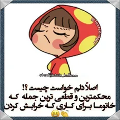 #عکس_نوشته