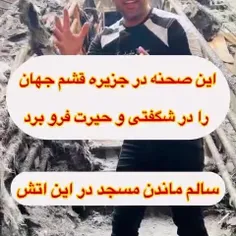 و #خدایی که در این نزدیکی هاست