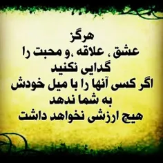 عاشقانه ها soltan.reza.890 31256953