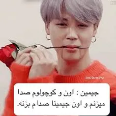 bts jimin