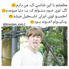 احساس میکنم داره راس میگه:/